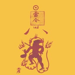 inscription 53d474147114613c42aa06fc78ccd3182ebc659bfaefee79e6ddcf7508688eeei0