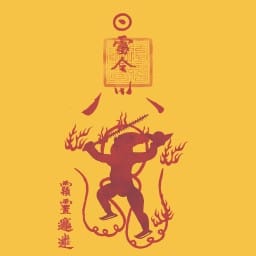 inscription e9849b514b07dd57df721f2e53382a7c96df322d76ec7cb40f5a909b70a5271fi0